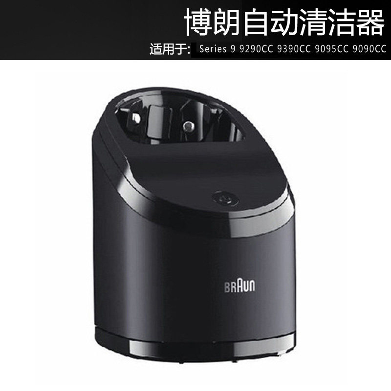 Bolan shaved hob Series9 Series9 9390CC 9390CC 9090CC 9090CC Automatic cleaning centre barrel