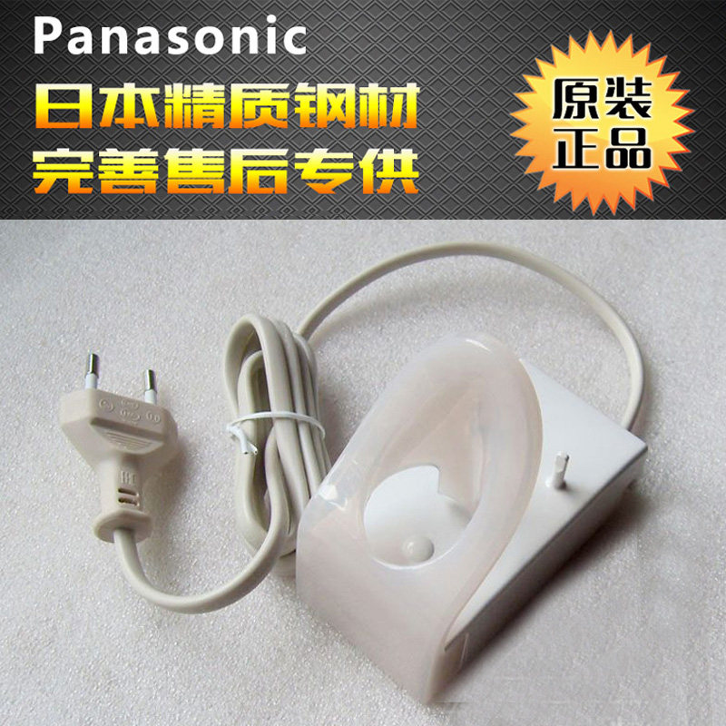 Original loaded Panasonic electric toothbrush charger EW1031 ER1031W power cord RE8-36 charging seat-Taobao