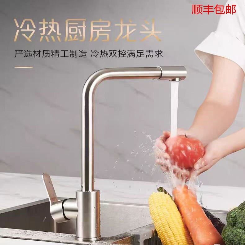Aandekuai an De Kua Wall-Mounted Kitchen Faucet Multi-Functional Rotating Stainless Steel Hot and Cold Water Faucet
