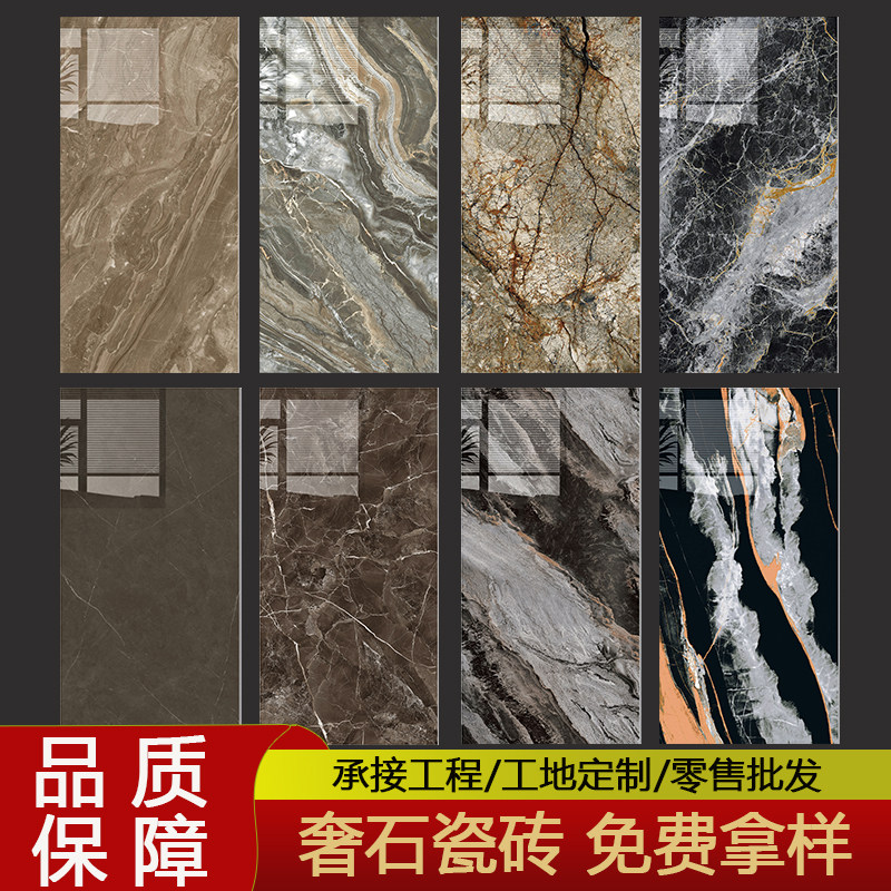 广东佛山奢石瓷砖600x1200大板通体大理石地砖,KTV级奢华体验,铺出你的专属豪宅感! -通体砖-淘宝好物网