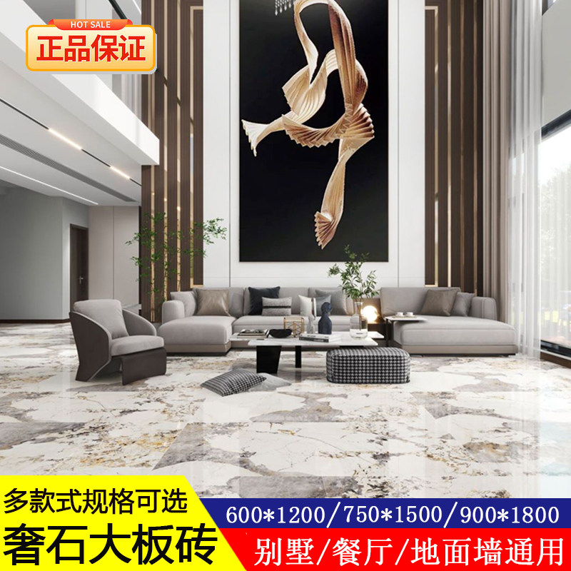 2026选购广东佛山瓷砖750x1500碧海珈蓝深色高端别墅客厅地板？装修前必看这些要点-通体砖-淘宝百科网
