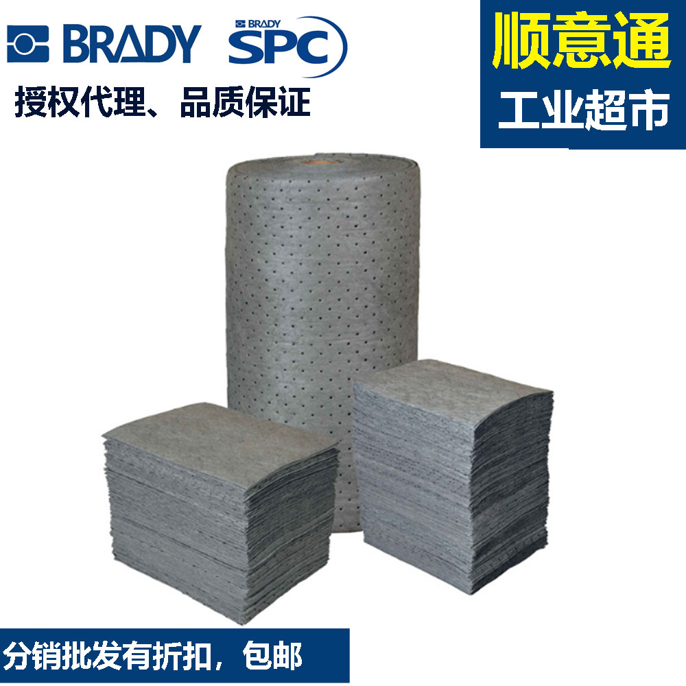 BRADY Universal Adsorption Cotton Sheet GP100 200 30 Polypropylene Adsorption Cotton SPC Powerful Oil Suction Felt