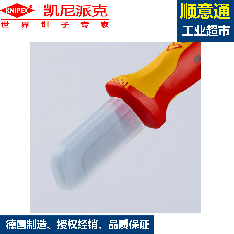 Knipex 98 52 KNIPEX Germany Insulated Cable Knife Electrician's Knife Can Strip Cable Insulation Stripping Knife - Taobao