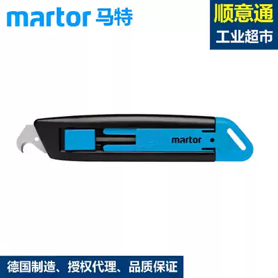 Germany matt martor 07152 07156 Safety knife spring rebound knife Office school household box opener