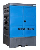 Germany Denios polyethylene storage cabinet 211946 PE storage cabinet Chemical safety industrial supplies cabinet