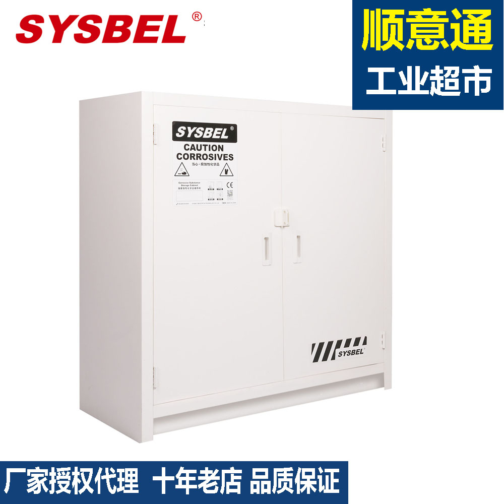 Sisbel 24 gallons 90 liters PP cupboard with strong acid strong pH storage cabinet ACP810024