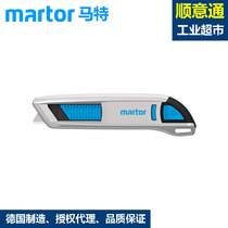 German Matt MARTOR 50000210 automatic rebound safety knife cutting knife wallpaper cutting knife box knife