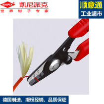 Kenypike 12 82130 SB knipex optical fiber wire-cut pliers wire cut pliers