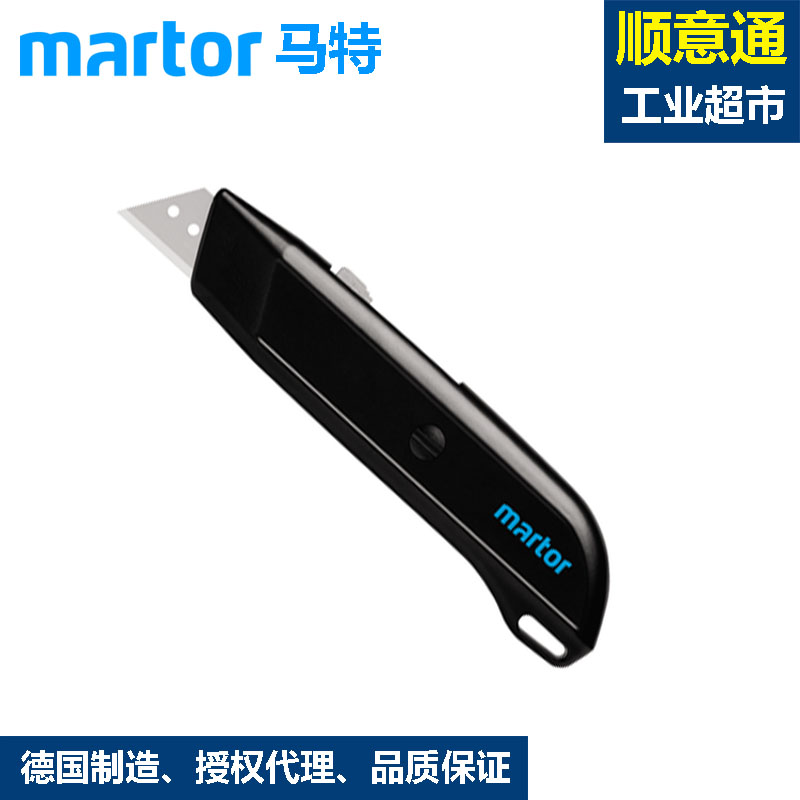 German Matmartor 08152 spring-style rebound safety knife open-box safety knife open box safety beauty knife-Taobao