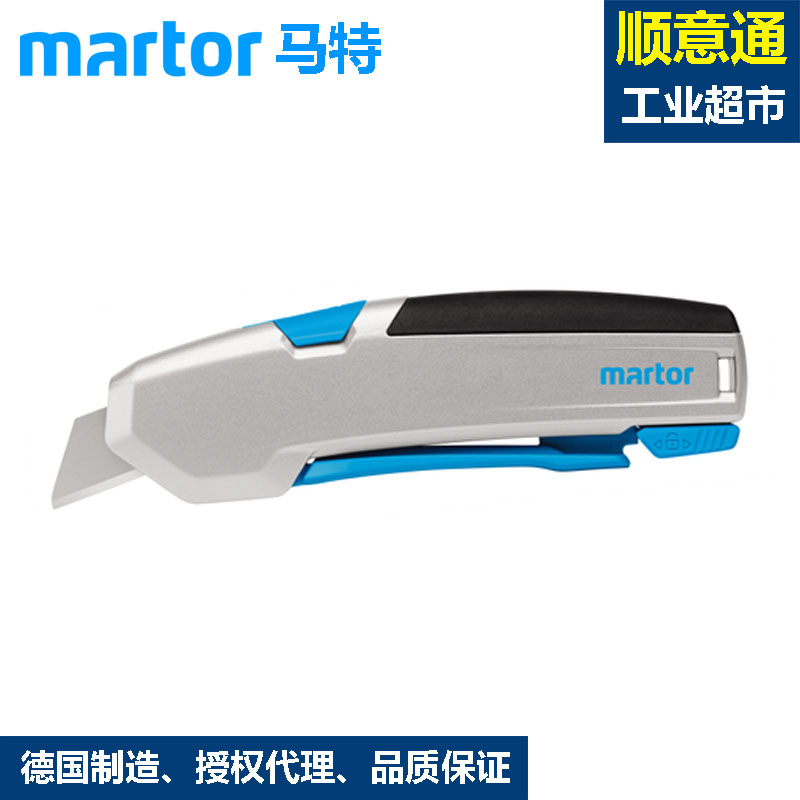 Germany Matt MARTOR Safety Cutter 625001 Safety Paper Cutter Factory Cutter Automatic Rebound Cutter