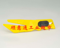 Box cutter factory packaging safety knife multifunctional industrial knife hidden safety knife invisible blade