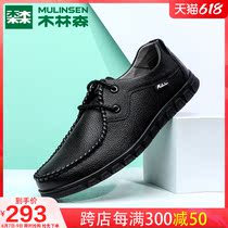 Wood Linson Men Shoes Business Casual Leather Shoes Men 2021 Fall New Genuine Leather Soft-bottom Mens Aged Dad Shoes