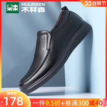 Wood Linson Men Shoes Hollowed-out Business Casual Leather Shoes Summer New Leather Breathable Men 100 Hitch Middle-aged Dad Shoes