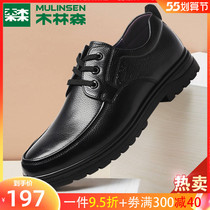 Wood Linson Men Shoes Casual Leather Shoes Spring Summer Men Genuine Leather Breathable Hollowed-out Business Soft Bottom Old Age Dad Shoe