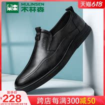 Wood Linson Men Shoes Casual Leather Shoes 2021 Fall New Men Genuine Leather Soft-bottom One Foot Pedal Business Dad Shoes