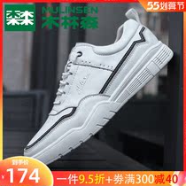 Wood Linson Men Shoes Small White Shoes Break Code Clear Cabin Discount Men Casual Leather Shoes 100 Hitch Sports Tide Board Shoes