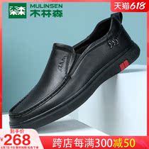 Wood Linson Men Shoes Business Casual Leather Shoes Spring New Leather Breathable Mens Foot Soft Bottom Middle-aged Dad Shoes