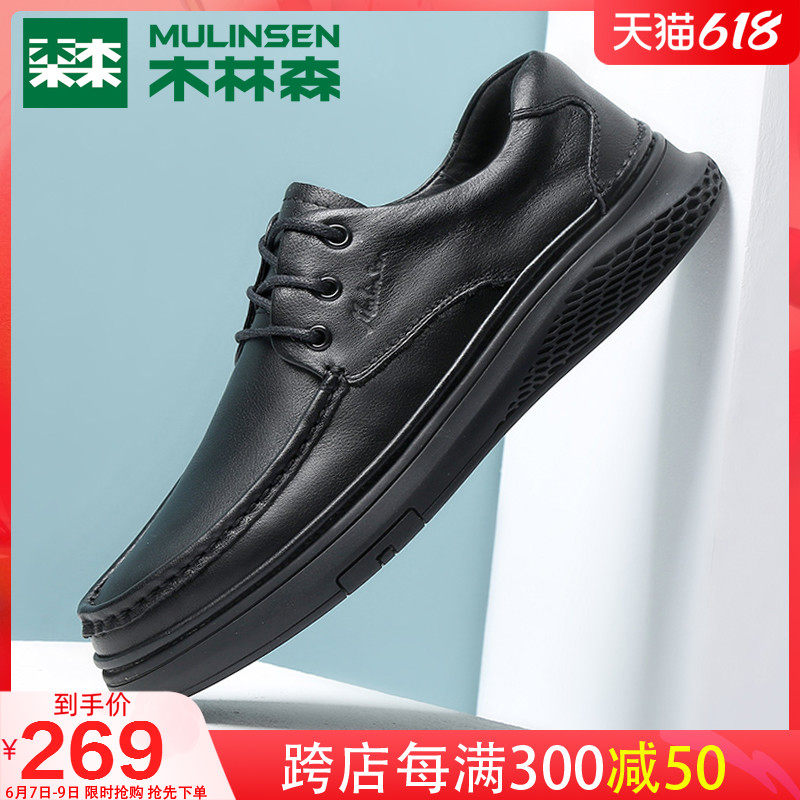Wood Linson Men Shoes Casual Leather Shoes Summer New Genuine Leather Breathable Thick Underwear Anti-Slip Business Men's Dad Shoes
