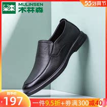 Wood Linson Men Shoes Business Casual Leather Shoes Spring Fall Men Genuine Leather Breathable a Foot Pedal Middle Aged Dad Shoes