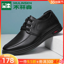 Wood Linson Men Shoes Business Casual Leather Shoes Summer New Leather Breathable Men Middle Aged Soft-bottom Dad Shoes