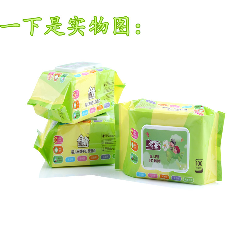 Khăn lau trẻ em mới chính hãng 100 bơm cho trẻ sơ sinh có tay che đặc biệt để tránh khăn lau mông đỏ khăn ướt cho trẻ sơ sinh