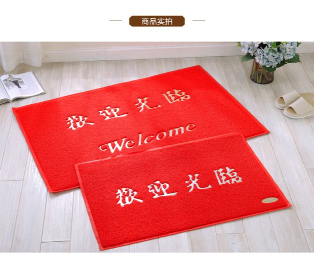 Chào mừng bạn đến với thảm cửa, vào cửa, vào cửa, vào cửa, chào đón thảm, thang máy, sảnh vào, thảm sàn, tùy chỉnh chống trượt tấm trải sàn nhà
