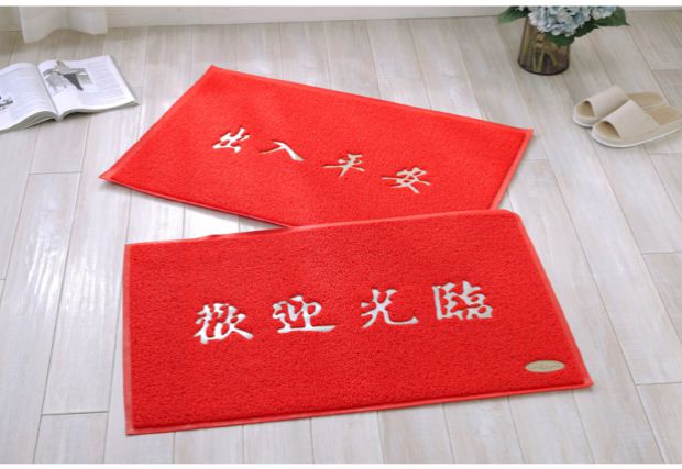 Chào mừng bạn đến với thảm cửa, vào cửa, vào cửa, vào cửa, chào đón thảm, thang máy, sảnh vào, thảm sàn, tùy chỉnh chống trượt tấm trải sàn nhà