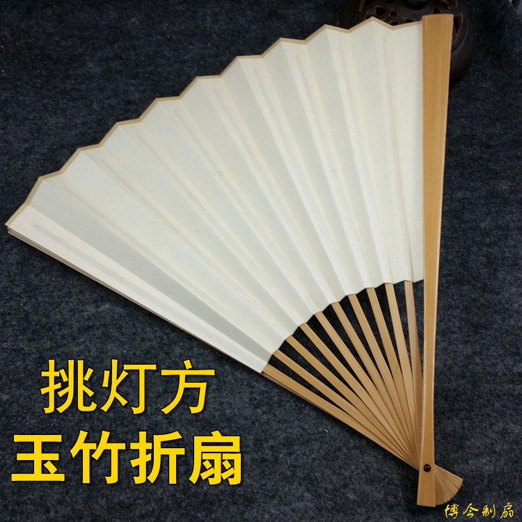 (Bo Jin fan) 95-inch entry-level lantern square jade bamboo folding fan Entry-level color fast water grinding polishing