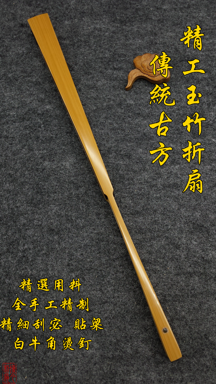 (BoToday fan) 95 inch old material fine work ancient square jade bamboo folding fan matching black sprinkle gold fan face white horn