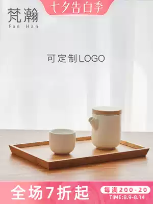 Fanhan Japanese-style bamboo tray Rectangular Nordic dumpling cup Wooden plate Coffee cup Household breakfast plate