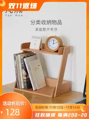 Van Han wooden desktop shelf office double-layer debris sorting book storage shelf simple table bookshelf bookshelf