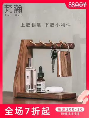 Fanhan solid wood entrance hanging key storage decoration shelf Living room door door key desktop storage box