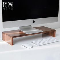 Fanhan black walnut display booster Office desktop solid wood shelf Neck computer stand base