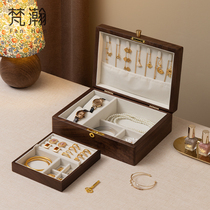 Fanhan black walnut jewelry storage box wedding gift high-end exquisite retro solid wood hand jewelry jewelry box