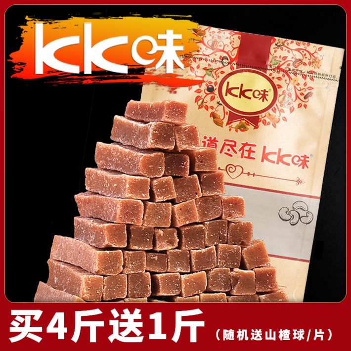 kk taste original taste hawthorn strip mulberry hawthorn slice fruit cortex moutan Add child candied fruit Candied Fruits Casual Snack bulk No