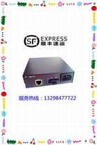 Brand new FiberHome OL100CR-02B-220 fiber optic transceiver single-mode 100M original warranty 3 years