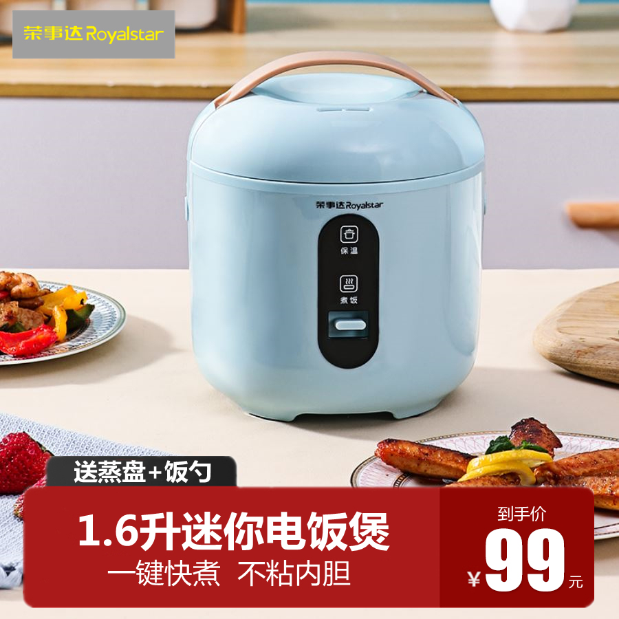 Boom Da Mini Electronic Pot Home Dorm Room Small Single People Food 1 6L Boiled Rice Porridge Not To Stick to 1-2 People