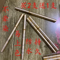 Eyebrow pencil iron rod with drill long-lasting lock color waterproof non-Halo dyeing easy to color hard refills eyebrow brush natural thrush makeup