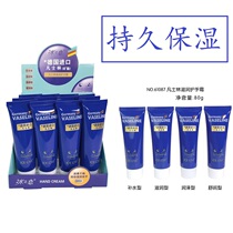 Ice love moisturizing hand cream tender and smooth repair long-lasting moisturizing and anti-dry cracking student Man hand oil Lady