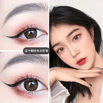 Pretty beauty small gold eyeliner charm Black speed makeup a long-lasting waterproof non-dizziness smooth color water pen