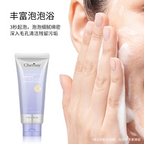 Cleary cleanser to Zhen beauty muscle facial cleanser deep clean fresh oil control tender moisturizing bottle facial cleanser