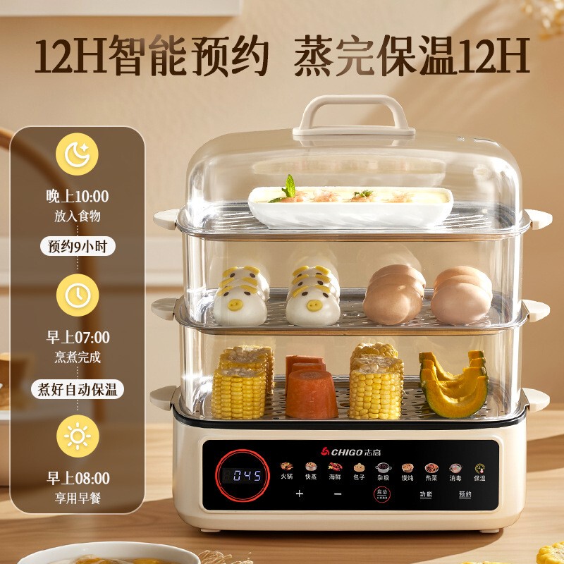 Chigo All-In-One Multi-Layer Breakfast Machine Steam Cage Steamer Household Small Electric Steamer Stewing and Steaming Multifunctional Three-Layer New Model Chigo All-In-One Multi-Layer Breakfast Machine Steam Cage Steamer Household Small Electric Steamer Stewing and Steaming Multifunctional Three-Layer New Model