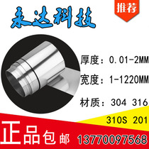 304 stainless steel strip 316 stainless steel sheet stainless steel spring belt steel steel steel steel steel steel steel steel steel steel steel steel steel steel steel steel steel steel steel steel steel steel steel steel steel steel steel steel steel steel steel steel steel steel steel steel steel steel steel steel steel steel steel steel steel steel steel steel steel steel steel steel steel steel steel ste