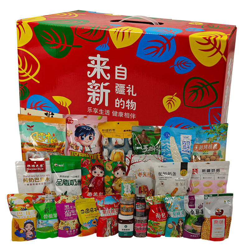 杨硕新疆特产优选