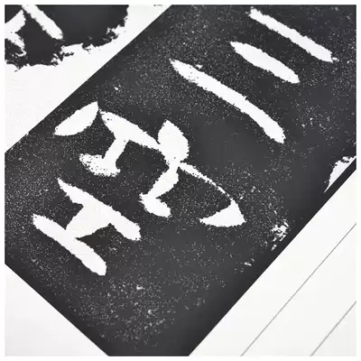 Wei stele regular script Beiqi Dune City Statue, Dune Stele, Heqing, three-year portrait, brush, calligraphy, copybook, inscription