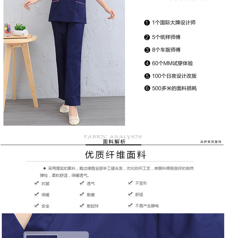 Tenue infirmière - Ref 1860756 Image 12