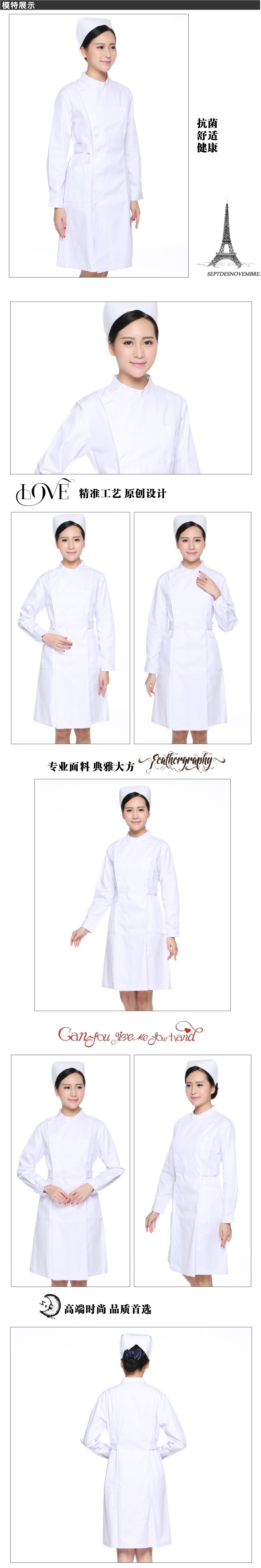 Tenue infirmière - Ref 1862507 Image 10