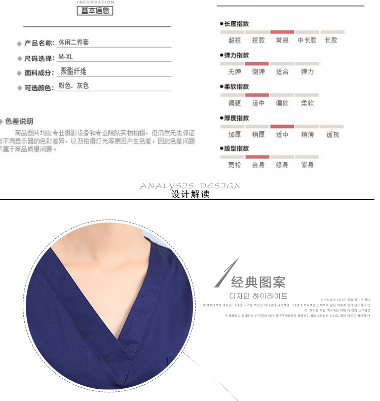 Tenue infirmière - Ref 1860756 Image 9
