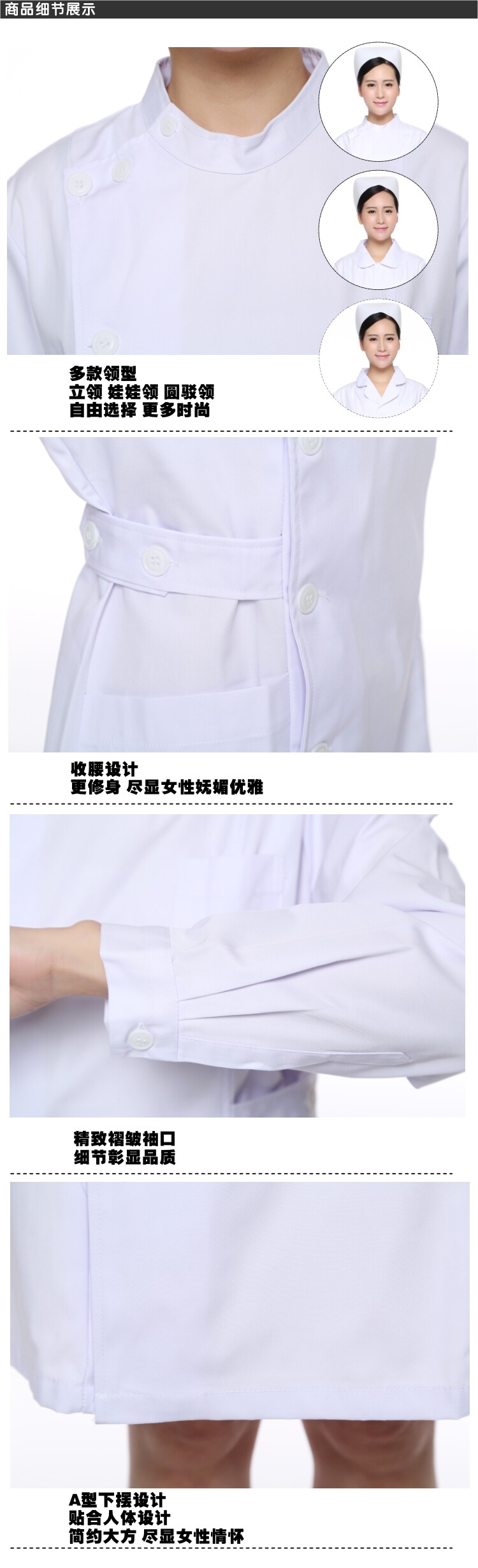 Tenue infirmière - Ref 1862507 Image 64