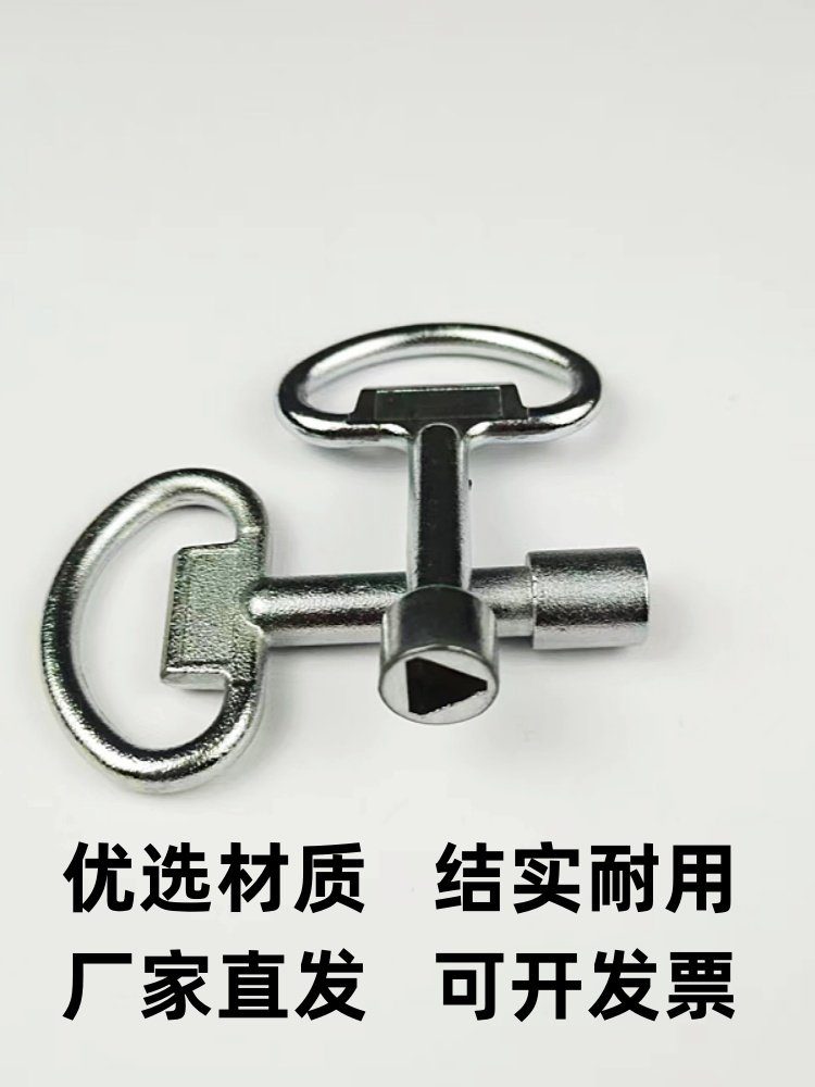 Triangular Universal Key Parking Space Automatic Adjustable Road Pile Isolation Car Floor Pile Pentagonal Wrench